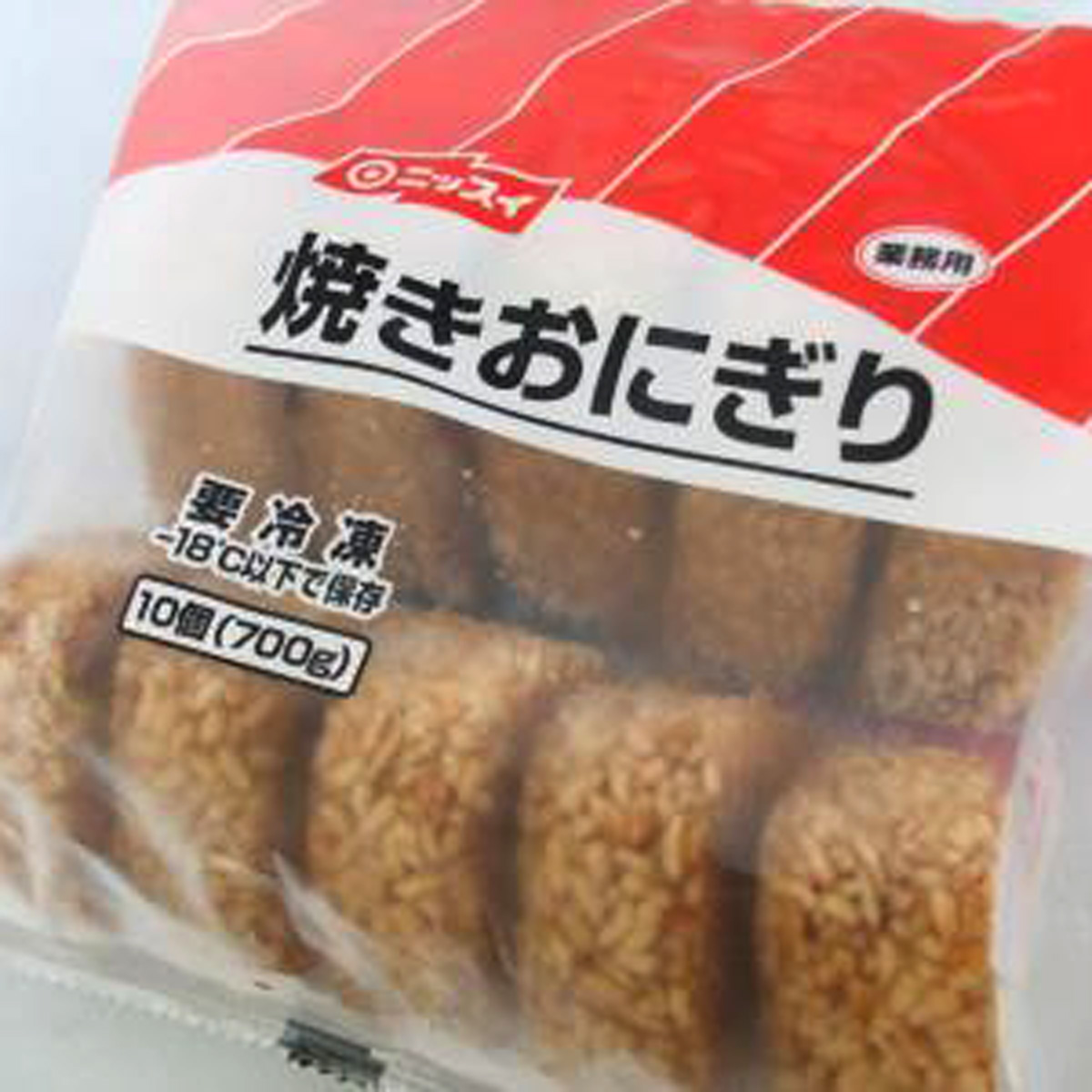 冷凍焼きおにぎり 70g×10個入の通販情報 - 業務用おかず・食品通販ギョームー